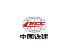 中国铁建