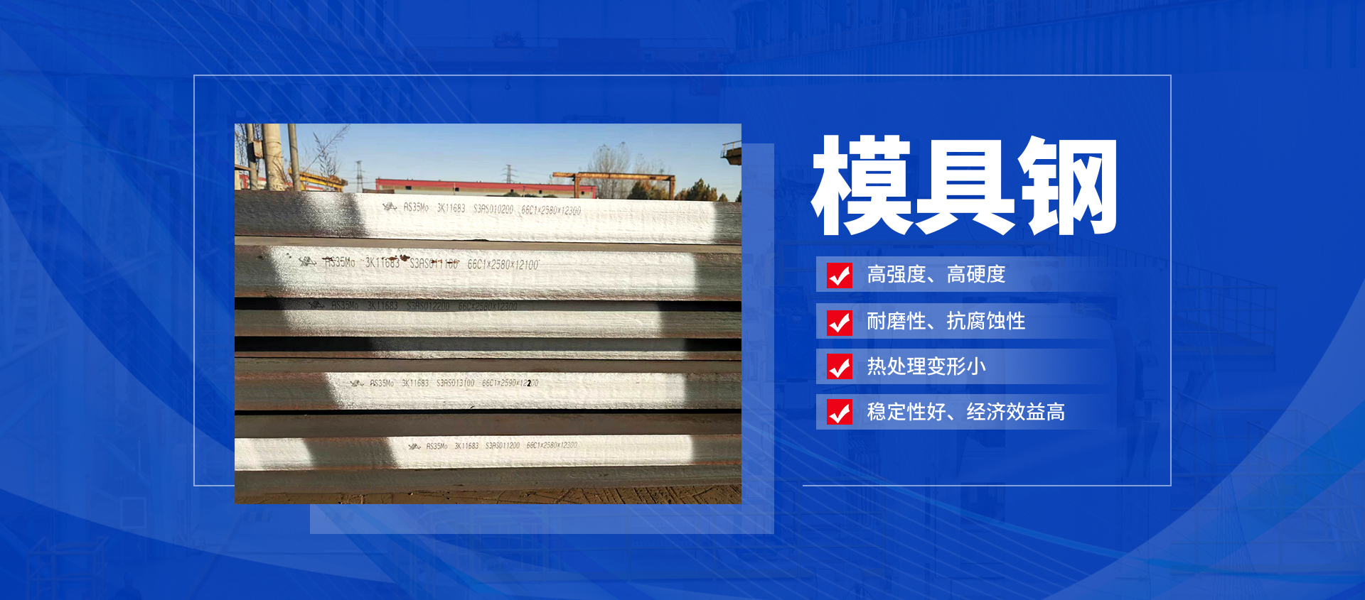 天津安达津成钢铁贸易有限公司