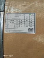 卷板冷轧